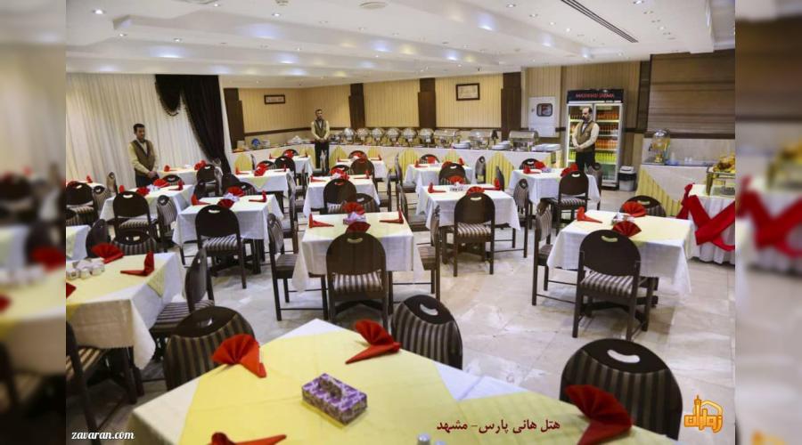 هتل دو ستاره هانی پارس هتل دو ستاره هانی پارس