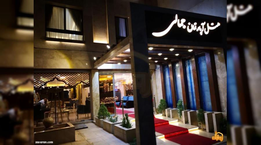 رزرو هتل و هتل آپارتمان ارزان مشهد فقط با پرداخت بیعانه