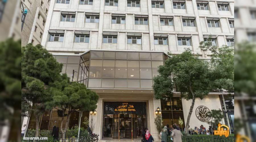 رزرو هتل و هتل آپارتمان ارزان مشهد فقط با پرداخت بیعانه