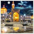 اماکن خاص داخل حرم مطهر رضوی